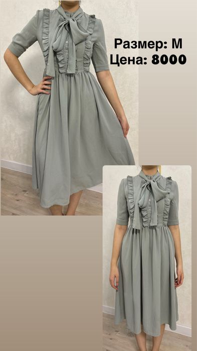 Вечерние платья продаются