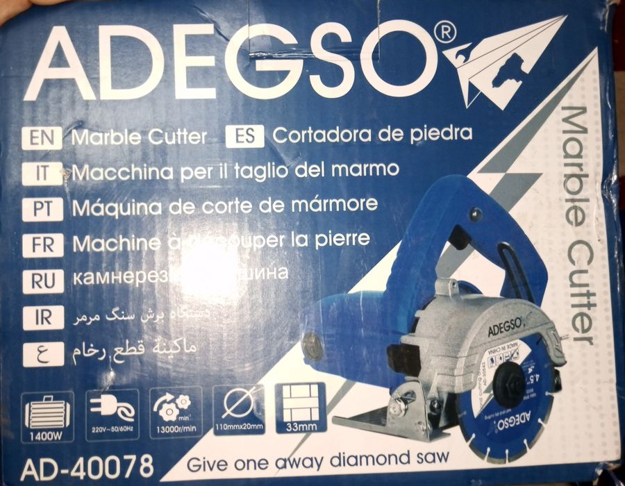 Инструмент срочно