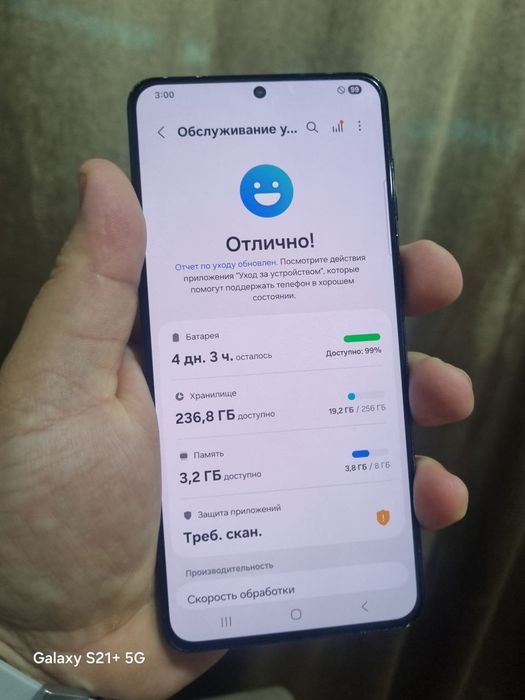 Samsung  S21+ 5G