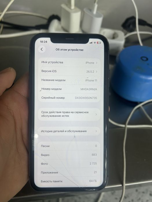 Iphone 11 черного цвета