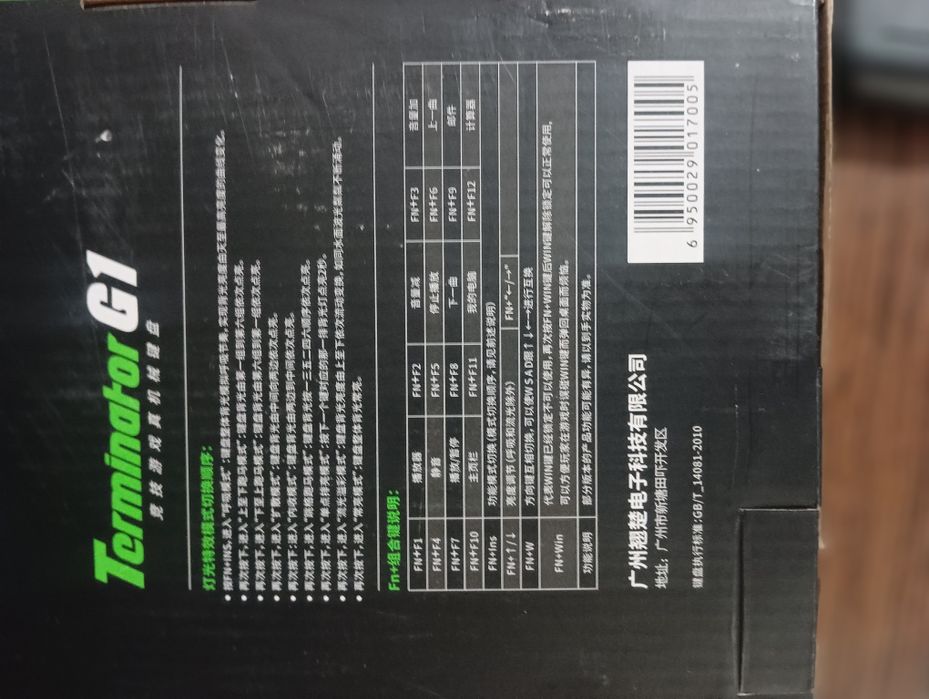 Механическая игровая клавиатура Terminator G1 с 12 режимоми подсветки