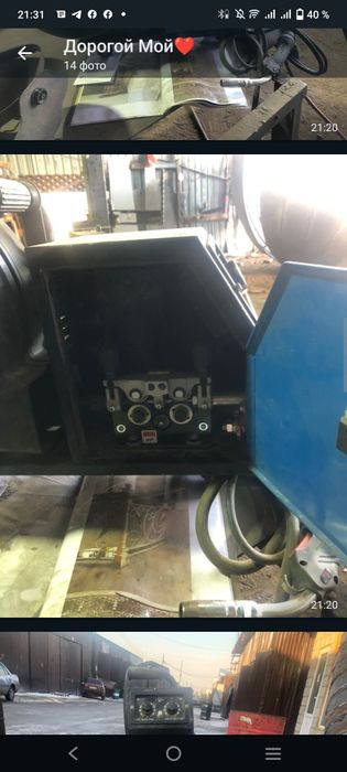 Промышленный сварка кемпинг