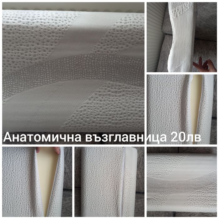 Възглавници за сън цени от 20лв/ Сгъваем матрак- 65/190-70лв