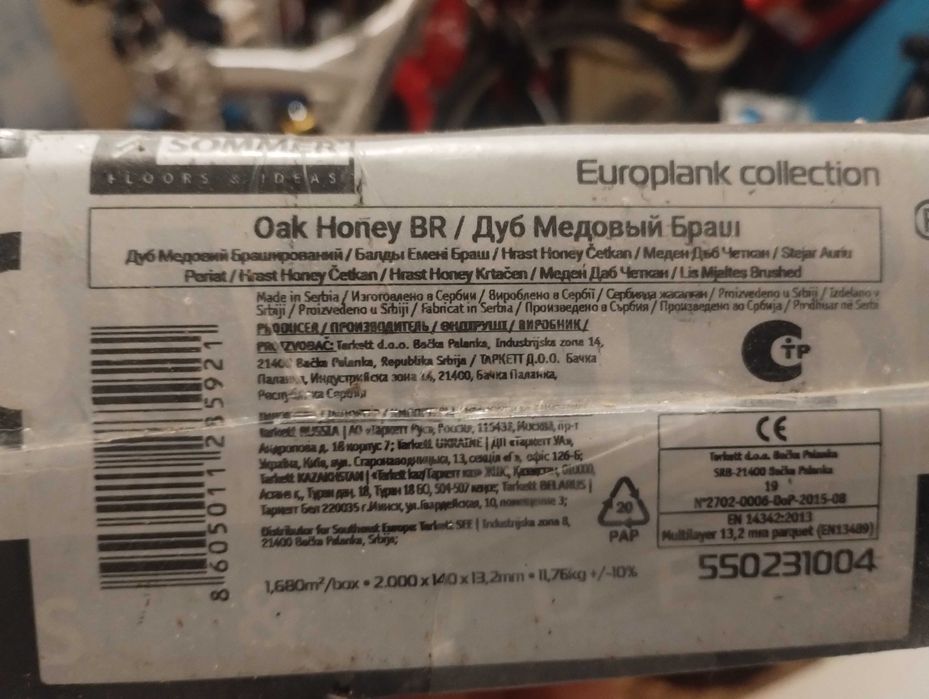 Продавам трислоен паркет Sommer/Tarkett