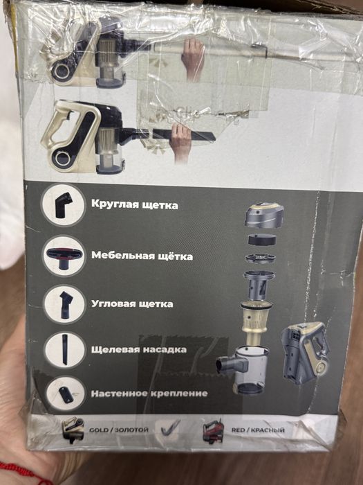Пылесос для уборки