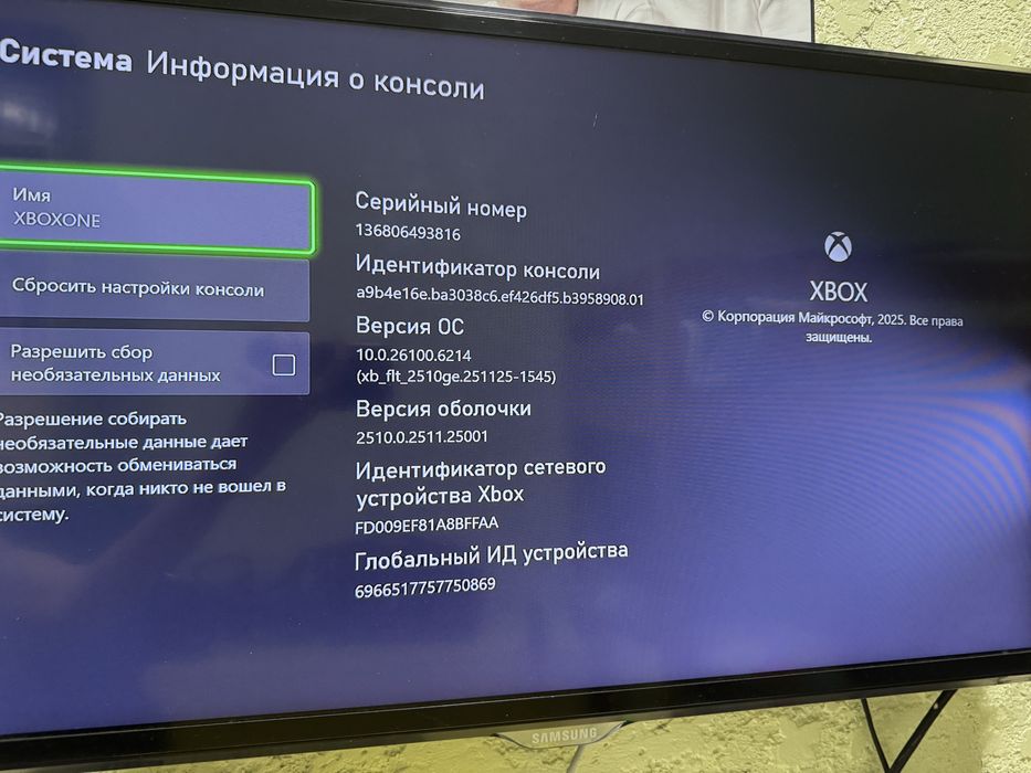 X Box One полный идеал