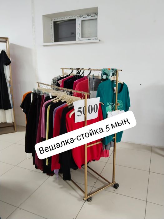 Продам примерочную, стойки