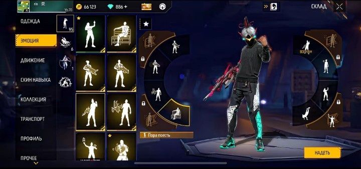 Фри фаер аккаунт обмен