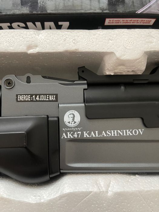 Еърсофт АК 47 подарък маска