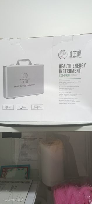 Аппарат Биоэнергетический