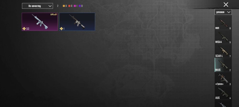 Продам аккаунт пабг мобайл