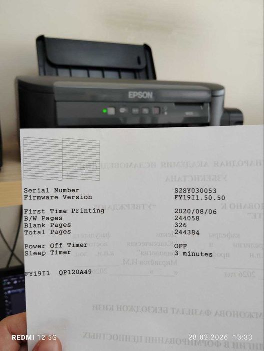 Epson L105 printer oq qora принтер