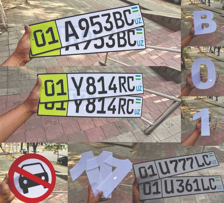 сувенирные номера для парковки таблички