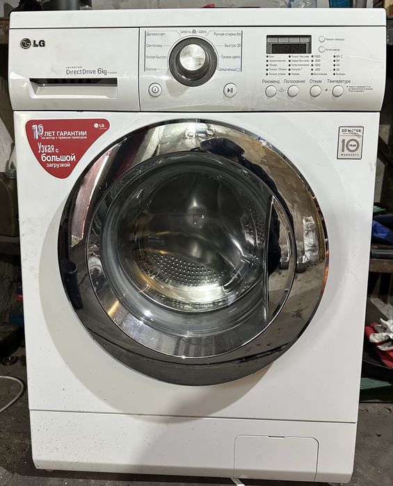 Стиральная машина LG / Samsung