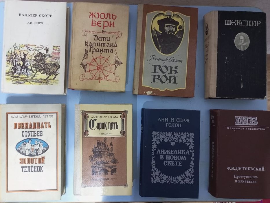 Книги литература