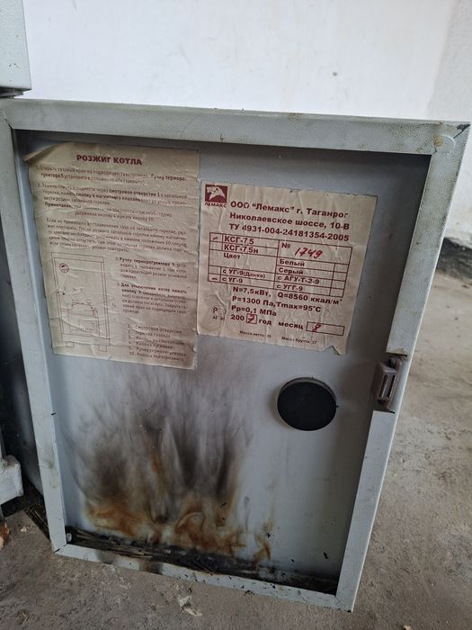 Газывый котел бу