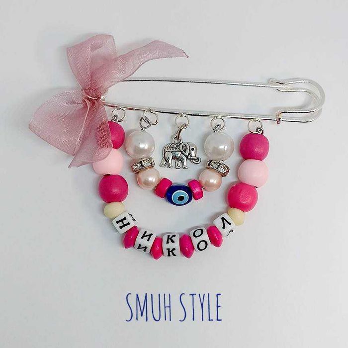 Бебешко бижу - талисман с името на вашето дете