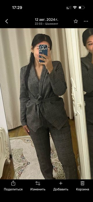 Тренч и двойки новые