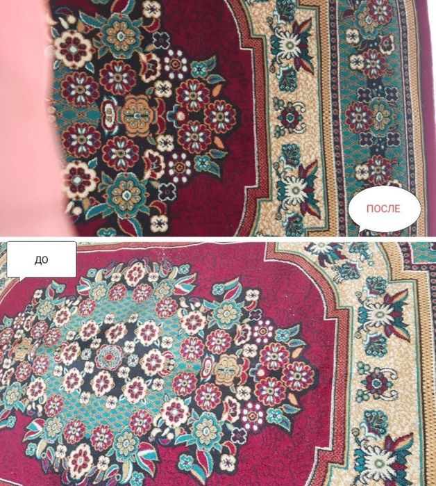 Gilam yuvish гилам ювиш