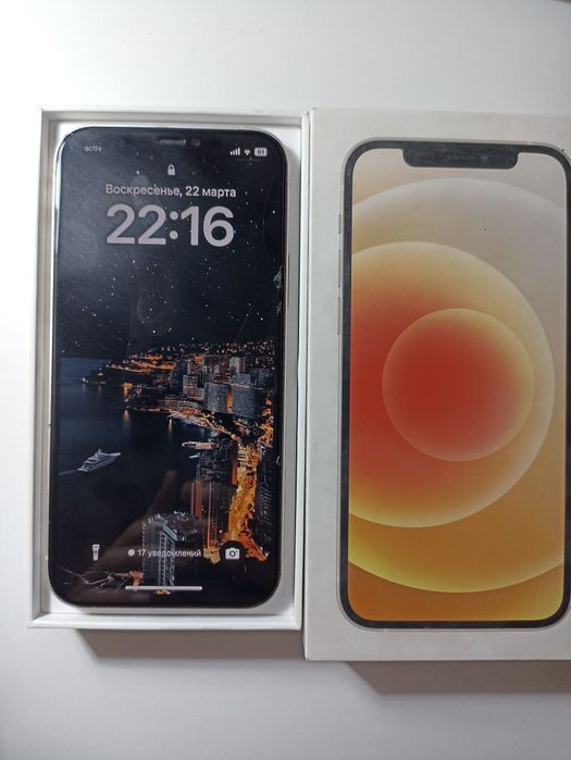 Айфон 12 ақ цвет