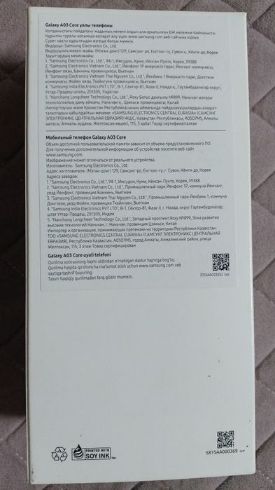 Продам Samsung A03 Core!