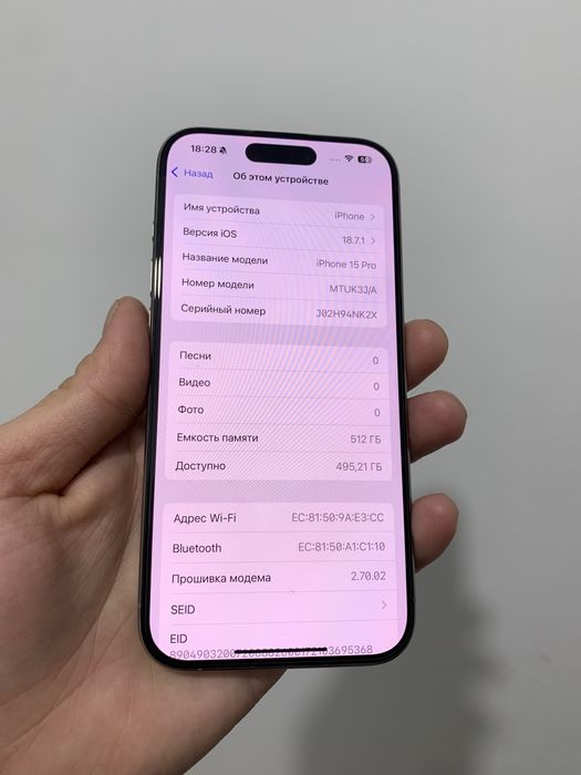 iPhone 15 Pro . 512 gb . Айфон 15 про