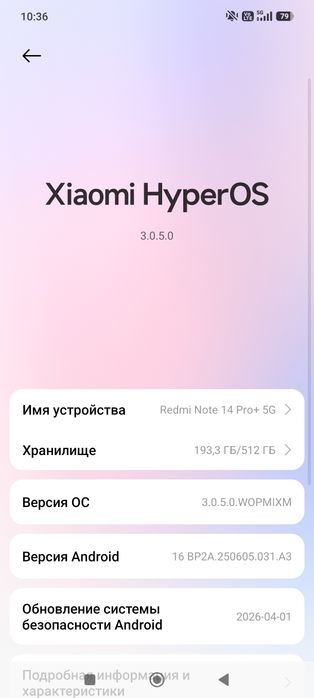 Redmi note 14 pro plus 5G