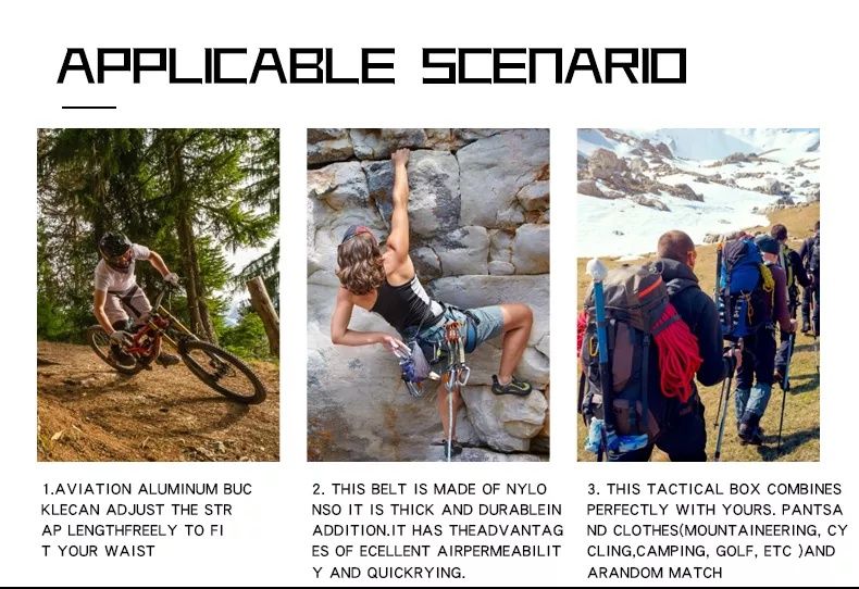 Тактически колан