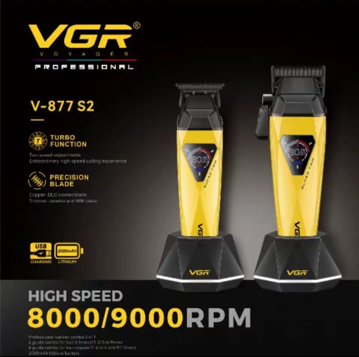 VGR clipper + trimmer
