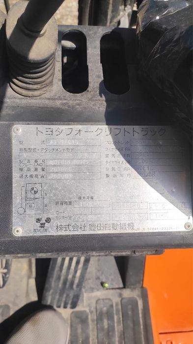 Вилочный погрузчик кара Тойота