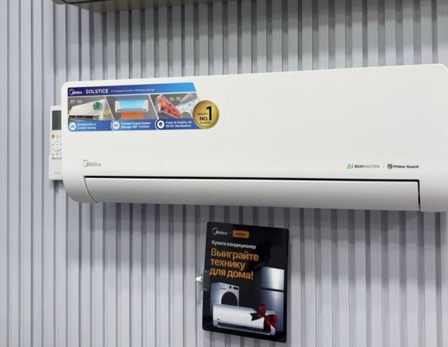 Midea Alba pro новый модель 7/9/12/18/24