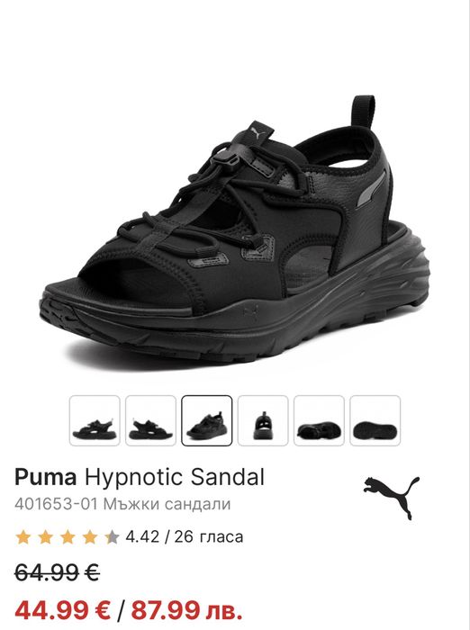 Puma Hyonotic Sandal Unisex