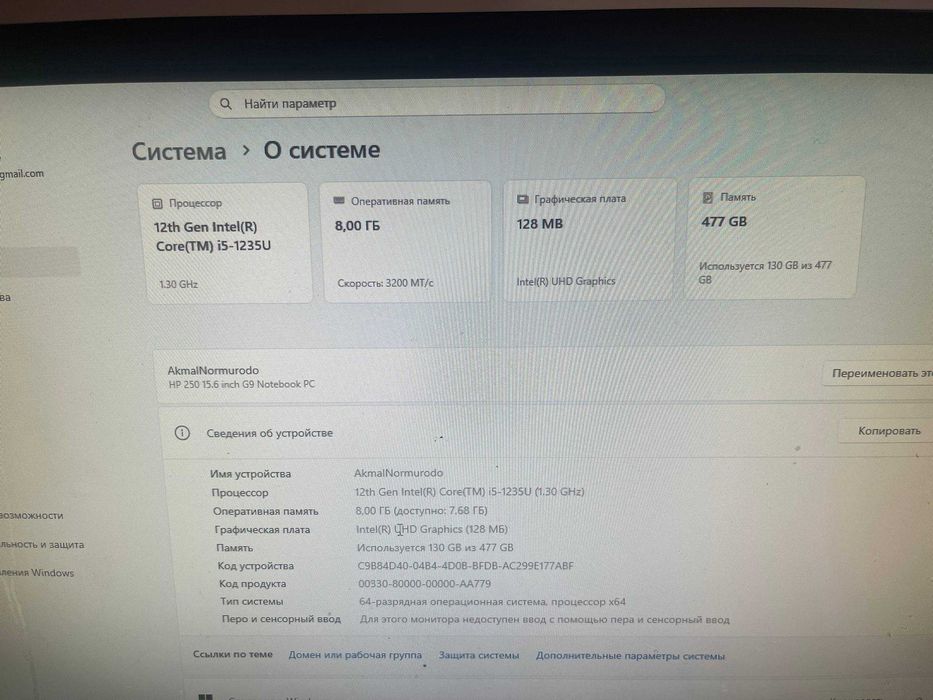 HP 250 G9 Core i5-1235U 8GB SSD 512GB / под ремонт или на запчасти