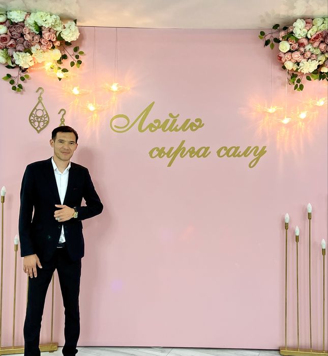 Асаба - Тамада - Ведущий