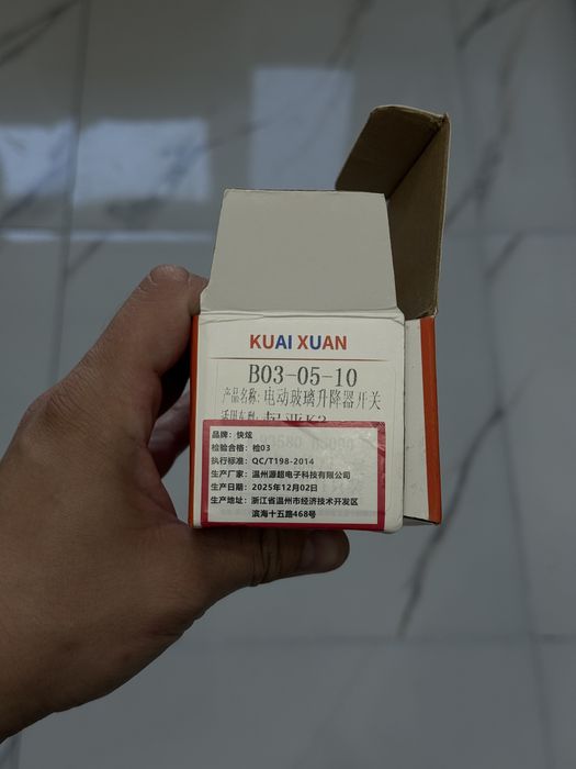 Кнопка стеклоподъемника Kia K3