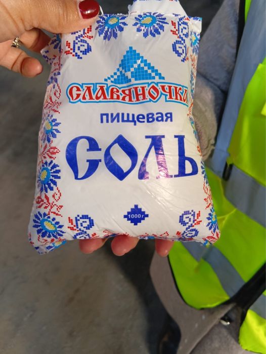 соль тұз Славяночка Аралтуз