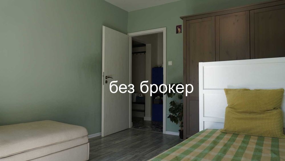 Апартамент в Люлин 6 готов за нанасяне !