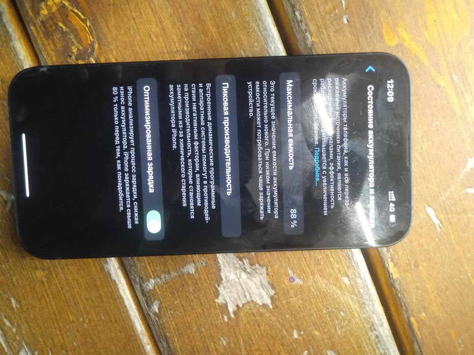 Iphone 13 ,без гарантия