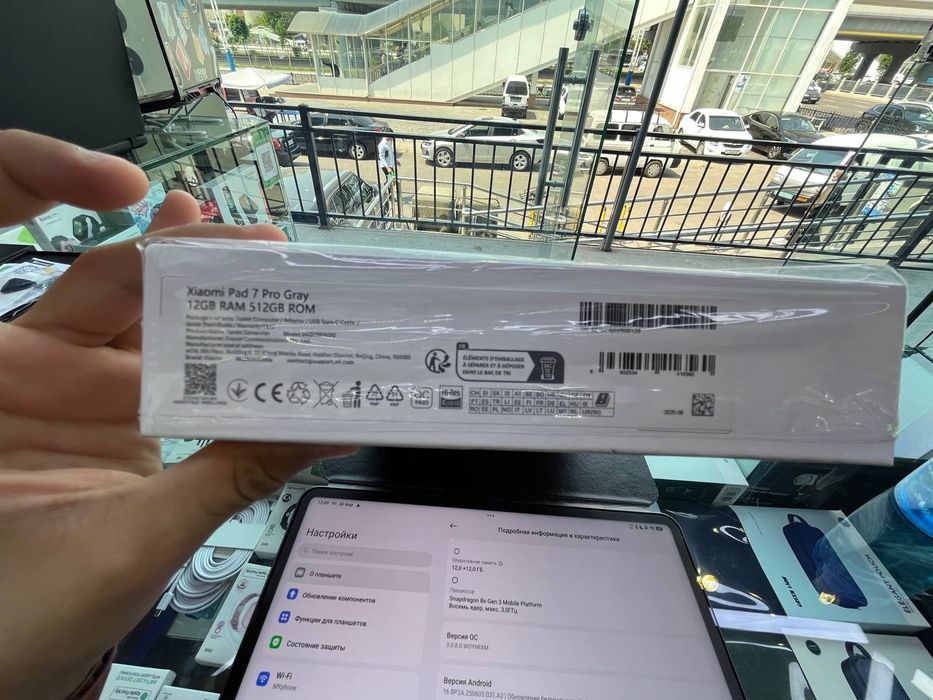 Xioami pad 7 pro 12/512