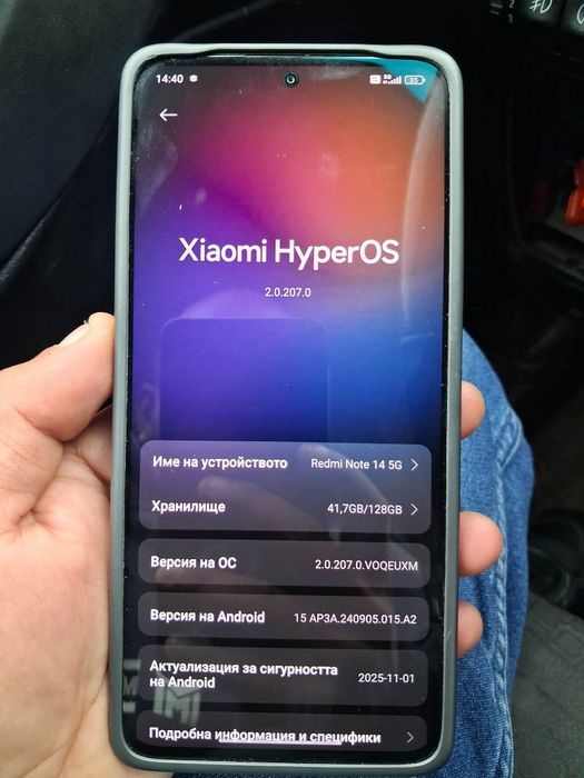 Redmi Note 14 5G 128GB