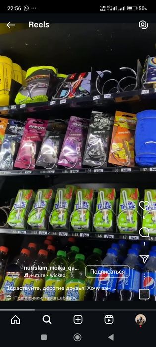 Продам вендинговый аппарат