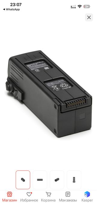 Аккумулятор дрона DJI Mavic 3 Intelligent Flight Battery