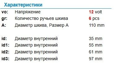 Продаю Муфта кондиционера лада гранта