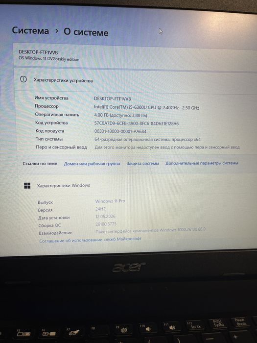 Продам ноутбук Acer Aspire 3
