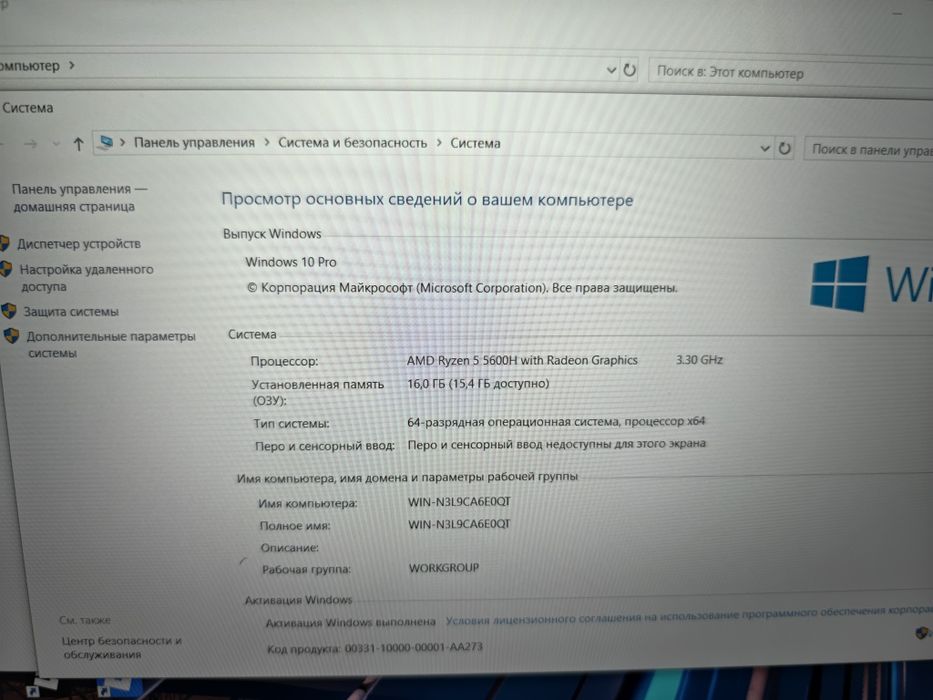 Ноутбук Asus Vivobook 16X