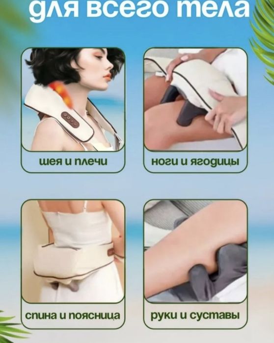 Выгодные вещи по супер цене