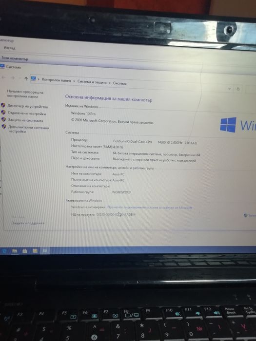 Лаптоп асус к50ij 15.6 инча