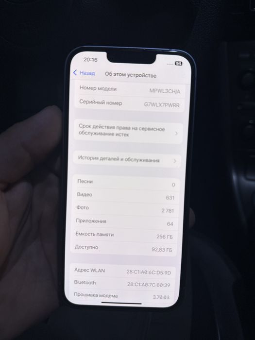 Apple IPhone 14 256gb