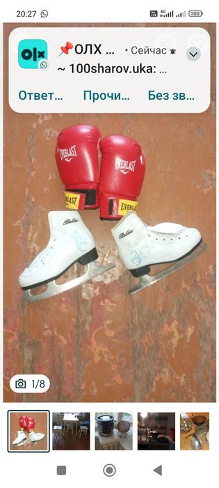 Шкаф шитнес всякие