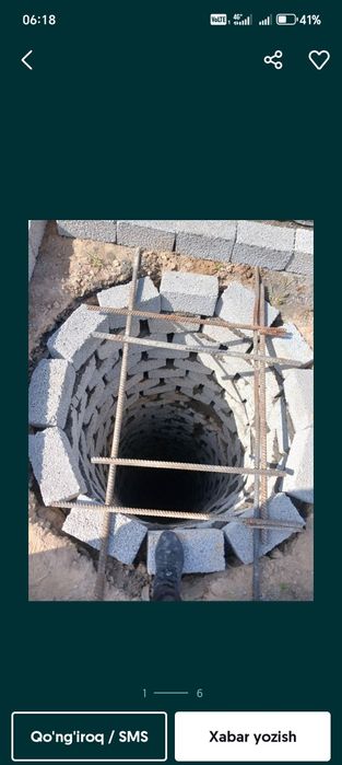 Urachi O'rachi transha toshkent buylab